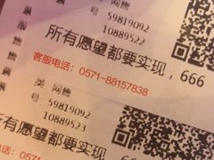 -飞扬影城(正佳IMAX店)