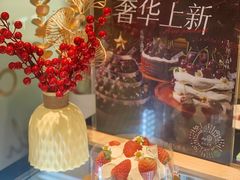 -花花卷卷·鲜食蛋糕(静安久光百货店)
