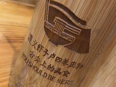 -遵义虾子卢四羊肉粉(大沽路店)