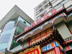 -梅利汴京烤鸭•开封豫菜地标店(东大街店)