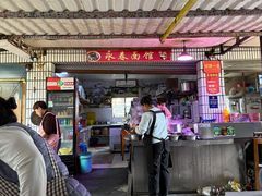 -永春面馆(江桥店)