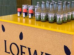 -LOEWE罗意威(万象城店)