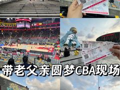 -东莞银行篮球中心