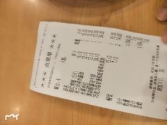 账单-萨莉亚意式餐厅(南京环亚凯瑟琳广场店)