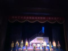 -青话小剧场