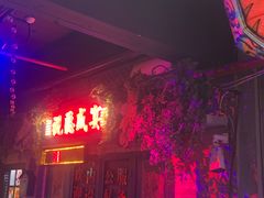 -水巷子·巴掌腰片重庆火锅(云纺店)