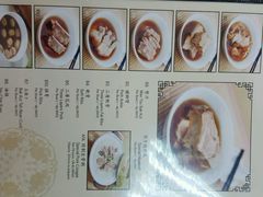 菜单-新峰肉骨茶