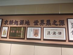 -春满园·邯郸菜发祥地(滏东店)