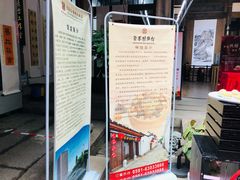 -聚春园驿馆(福州三坊七巷店)