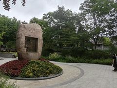 -元大都城垣遗址公园