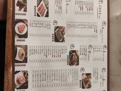 菜单-牛街·马辈儿涮肉(牛街二店)