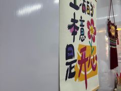 -道邦子烤牛肉(总店)