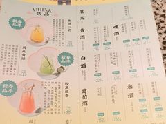 -南京大牌档(凯德1818店)