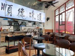 -顺誉信顺德双皮奶(乐士旗舰店)