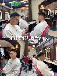 点击看大图 -BLACK ROSE 黑玫瑰男士专属沙龙