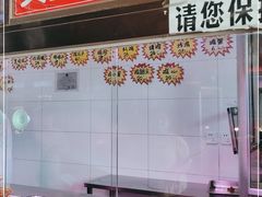 门面-秦氏环球炸鸡(解放北路店)