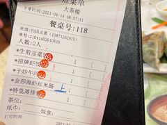 -点都德(大茶楼店)