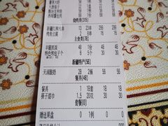 -巴依老爷新疆餐厅