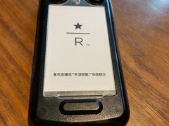 -星巴克臻选(天津恒隆广场旗舰店)