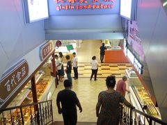 -秋林食街(友谊路店)