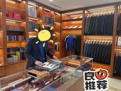 -Hongdu红都·高端西装定制男士西装礼服大衣定制