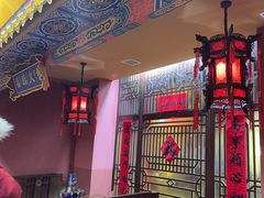 -爱新觉罗福臨火锅馆(万科滑雪场店)