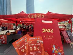 -民盈·国贸城
