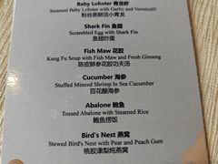 -广州花园酒店-凌璇阁360度高空海鲜自助餐CAROUSEL