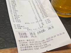 -老白清真烧烤(锦州旗舰店)