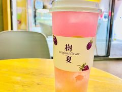 -树夏(鹭洲里店)