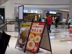 -一肴·牛肉粿条(深圳湾睿印店)