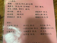 -如意坊美食(华兴一街店)