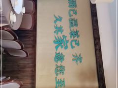 -回头食客-李久其家民间餐厅(望城金桥国际店)