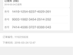 -万达影城(江桥万达广场IMAX店)