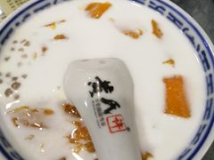-黄氏许牛奶甜品店(展后街店)