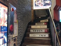 -王妃家(明洞中央店)