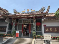 -圆蛋酒料•生腌(开元路店)