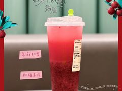 霸气杨梅-奈雪的茶(天河城店)