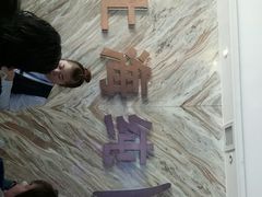 -上海纯闿