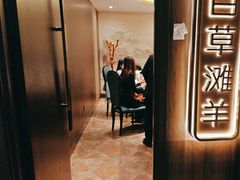 -百草滩羊清水涮羊肉(长城路店)