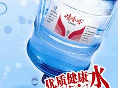 娃哈哈桶装纯净水-水管家桶装水配送中心