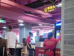-杏花吴记牛肉火锅