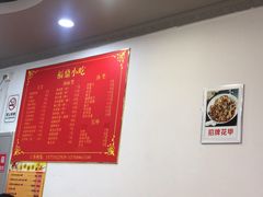 福鼎肉片-大叔家福鼎小吃(十全街店)