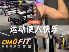 -超菲特健身工作室(晨月店)
