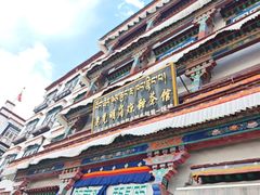 -老光明岗琼甜茶馆
