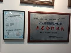 -企巴兔·注册公司代理记账