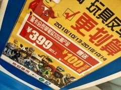 -TOYSRUS玩具反斗城(大连恒隆广场店)