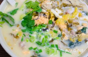 Sour Spicy Yellow Catfish Noodle Soup