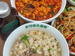 -老刘家永盛斋·传统泡馍(东关南街店)