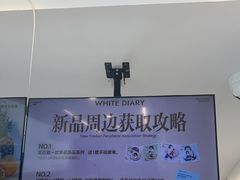 -白色日记·手作酸奶(麦凯乐店)